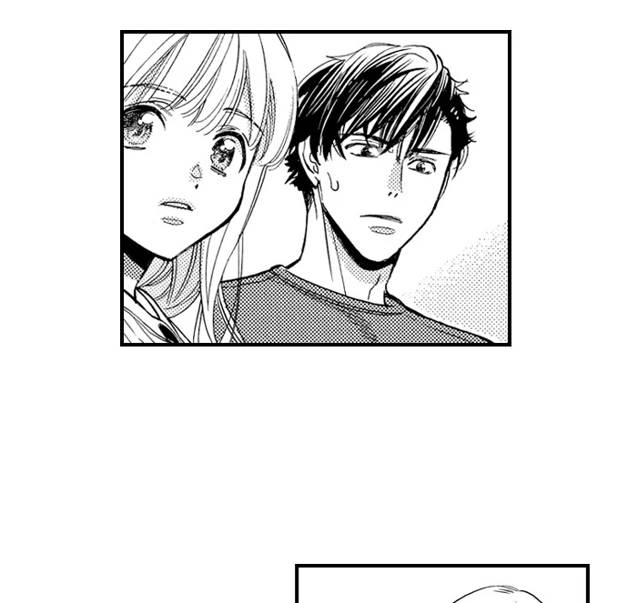 No Matter How Many Times We Sleep Together, I Won't Fall For You Chapter 82 - page 17