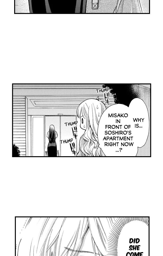 No Matter How Many Times We Sleep Together, I Won't Fall For You Chapter 82 - page 3