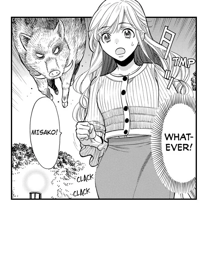 No Matter How Many Times We Sleep Together, I Won't Fall For You Chapter 82 - page 6