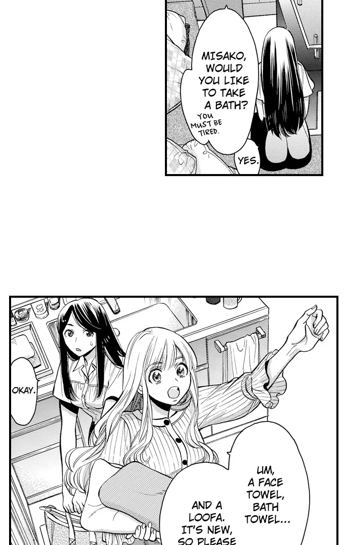 No Matter How Many Times We Sleep Together, I Won't Fall For You Chapter 83 - page 14