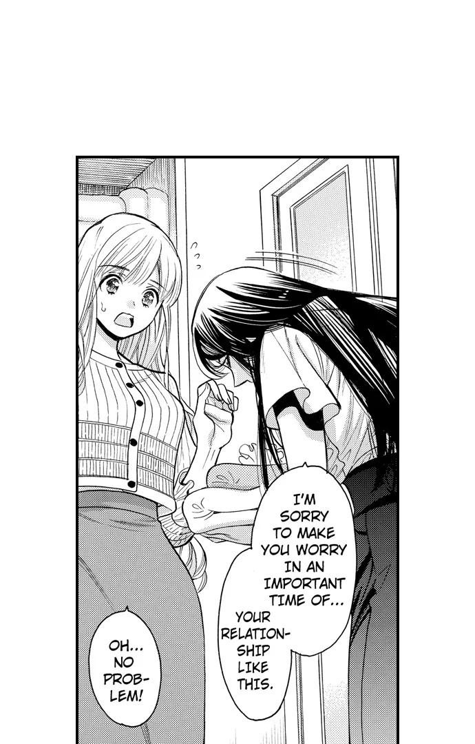 No Matter How Many Times We Sleep Together, I Won't Fall For You Chapter 83 - page 17