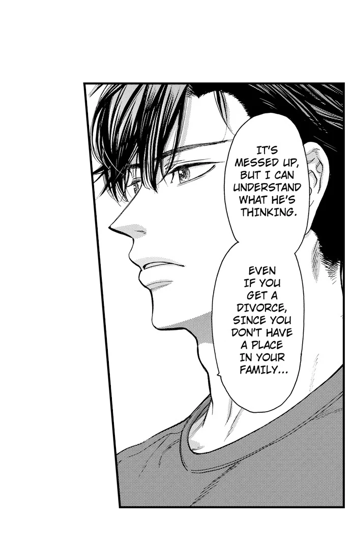 No Matter How Many Times We Sleep Together, I Won't Fall For You Chapter 83 - page 2