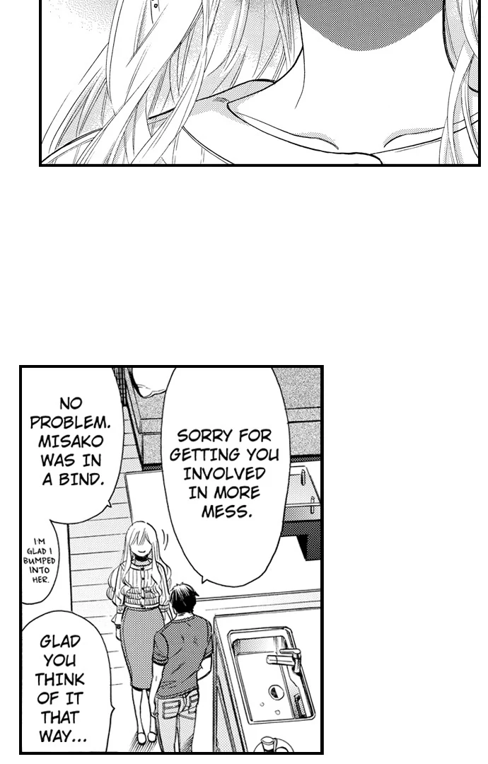 No Matter How Many Times We Sleep Together, I Won't Fall For You Chapter 83 - page 29