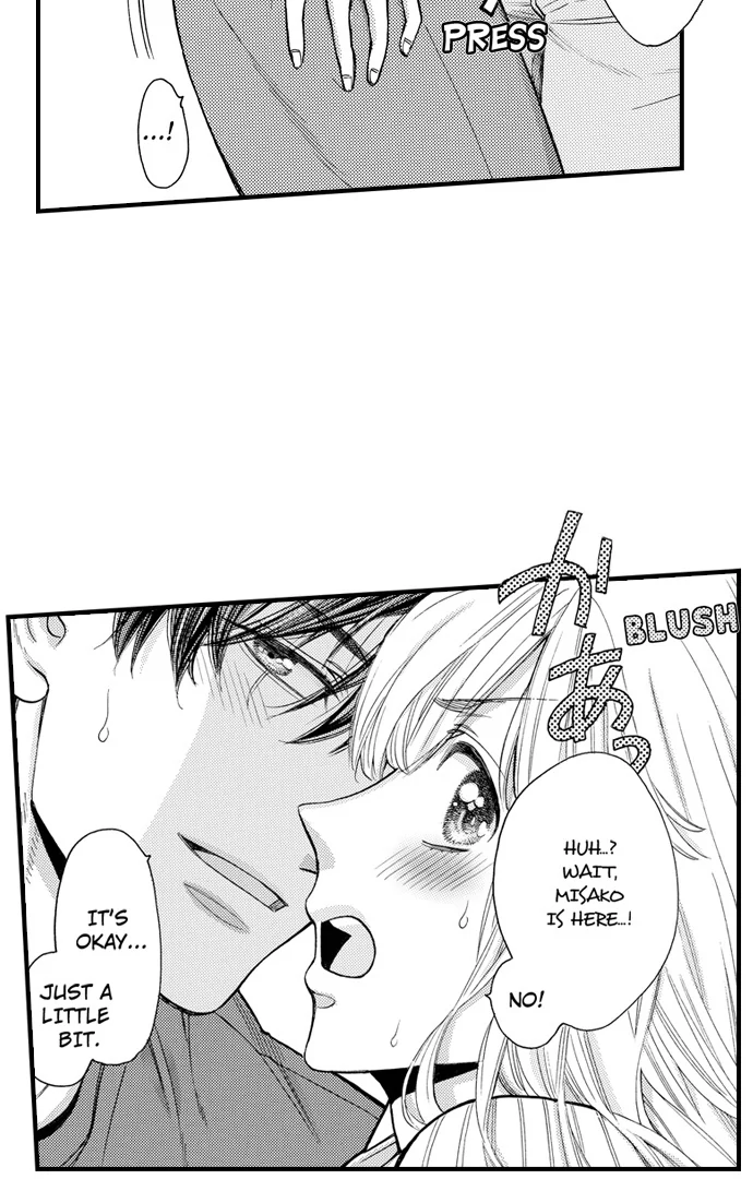 No Matter How Many Times We Sleep Together, I Won't Fall For You Chapter 84 - page 14