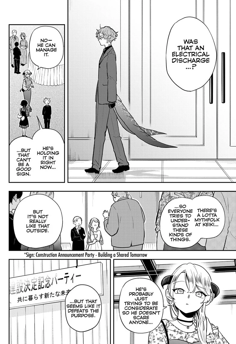 Tsumiki Ogami & the Strange Everyday Life. Chapter 57 - page 11
