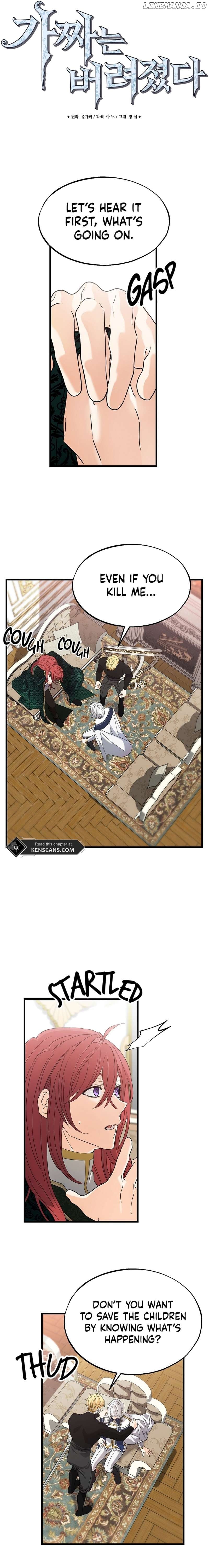 The Fake Was Thrown Away Chapter 41 - page 2