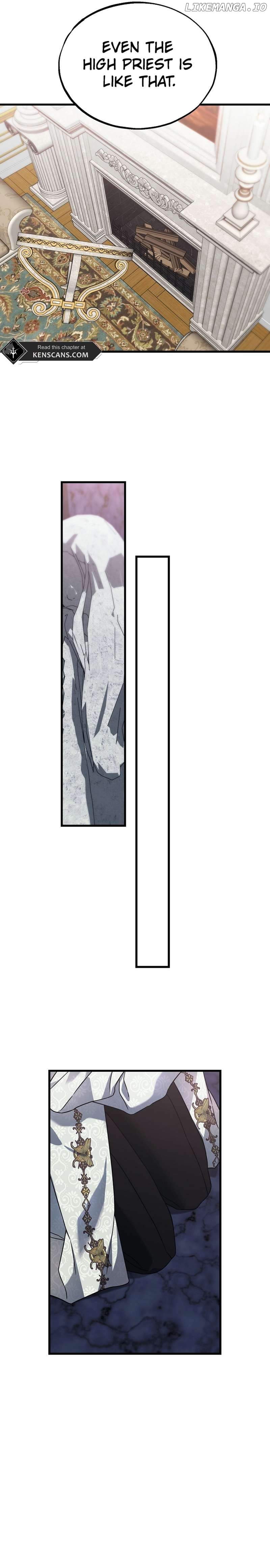 The Fake Was Thrown Away Chapter 41 - page 6