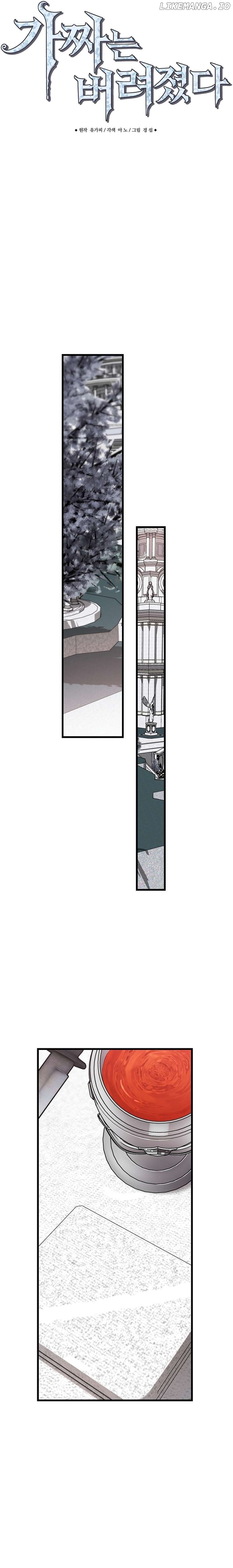 The Fake Was Thrown Away Chapter 43 - page 4