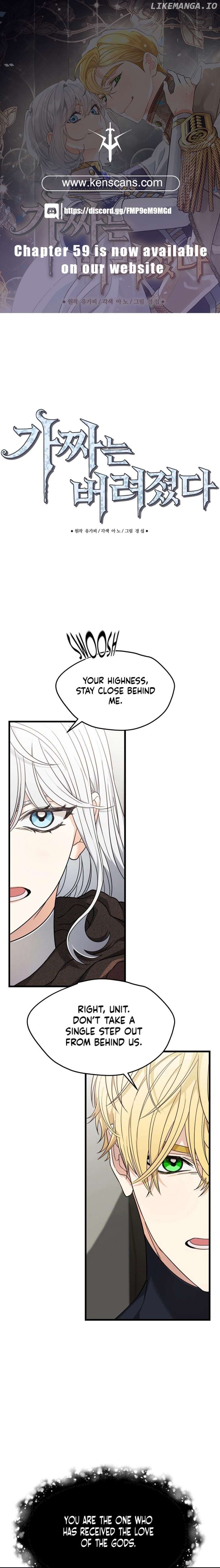 The Fake Was Thrown Away Chapter 48 - page 1