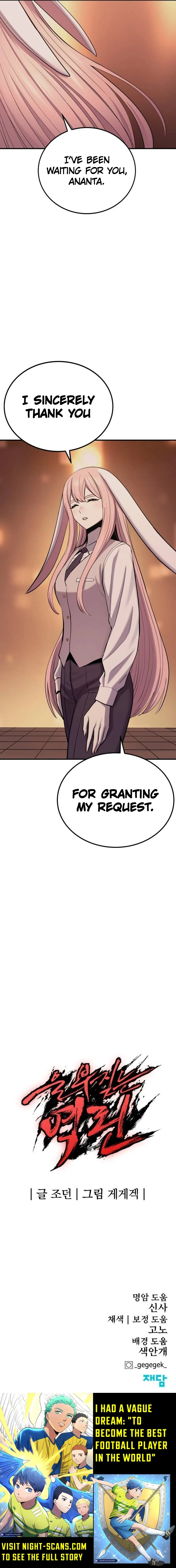 The Wailing Perversion Chapter 55 - page 20