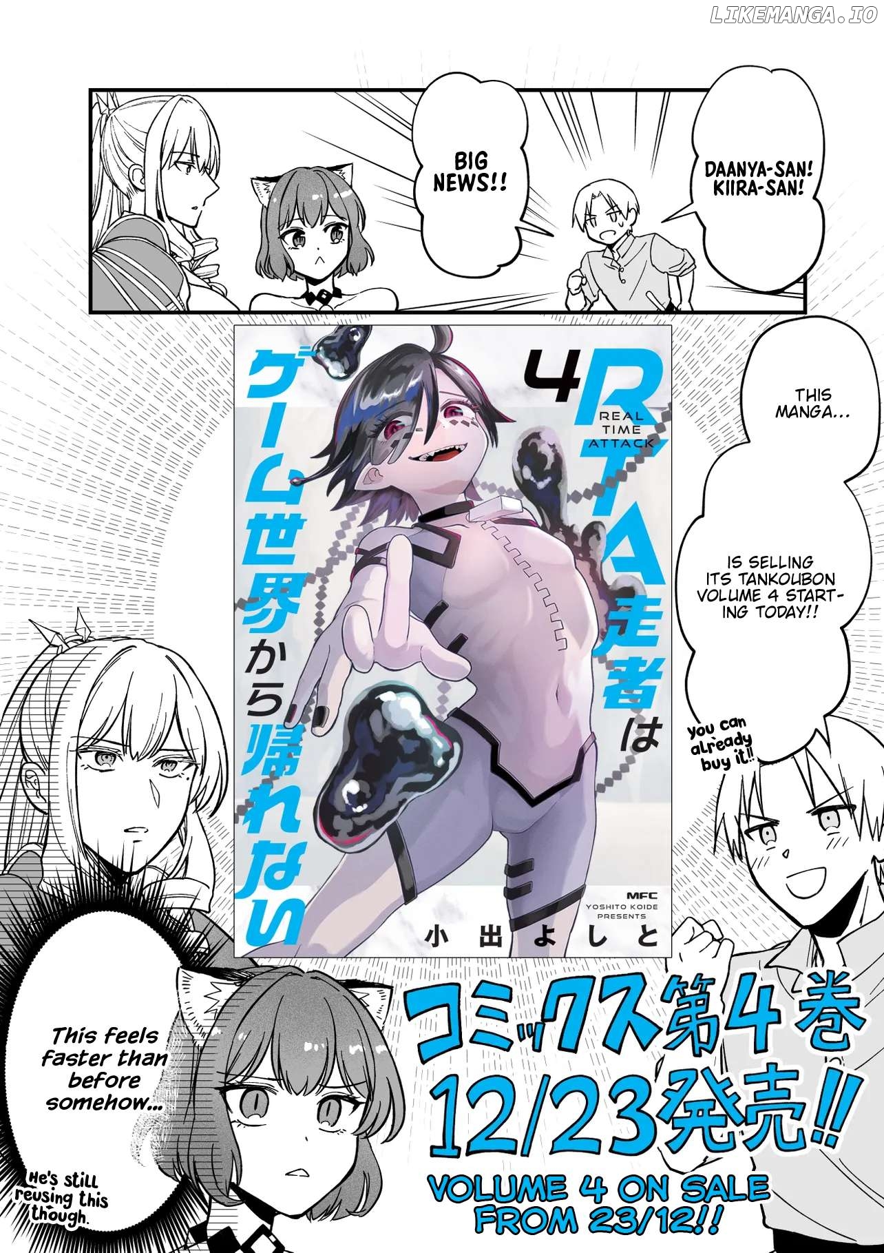 Rta Sousha Wa Game Sekai Kara Kaerenai Chapter 18.4 - page 1