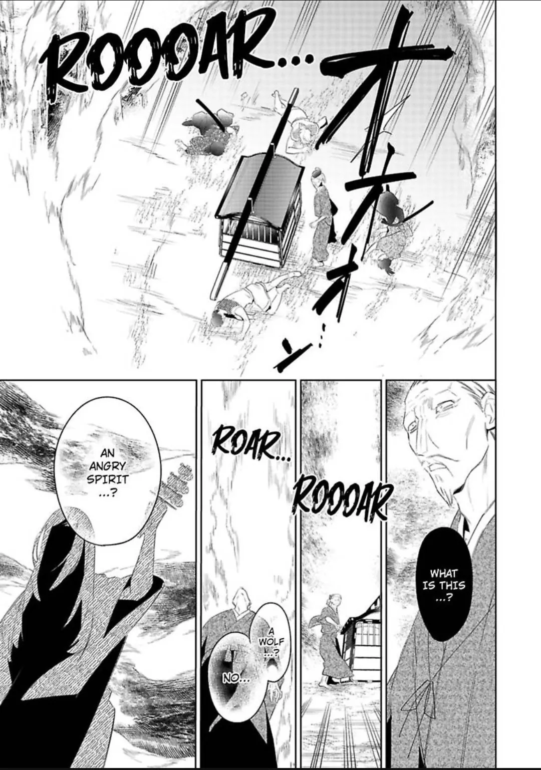Shinobu Koi Hodo -Suki Sugiru Danna-Sama Ni Dekiai Saretemasu- Chapter 32 - page 11