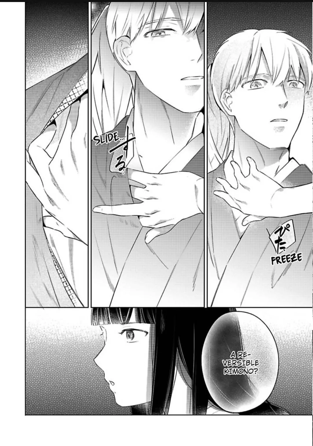 Shinobu Koi Hodo -Suki Sugiru Danna-Sama Ni Dekiai Saretemasu- Chapter 32 - page 18