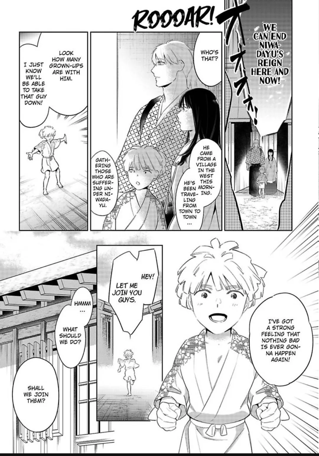 Shinobu Koi Hodo -Suki Sugiru Danna-Sama Ni Dekiai Saretemasu- Chapter 32 - page 7