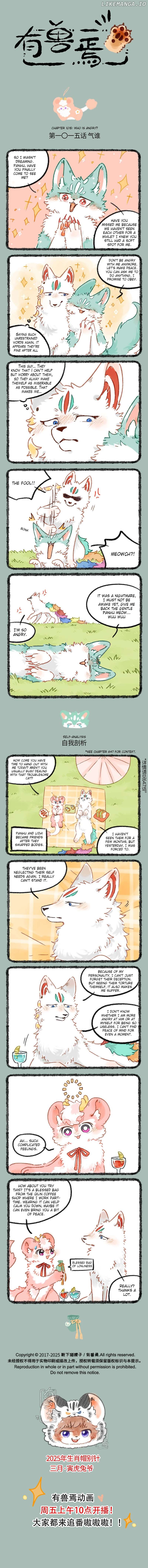 You Shou Yan Chapter 1015 - page 1