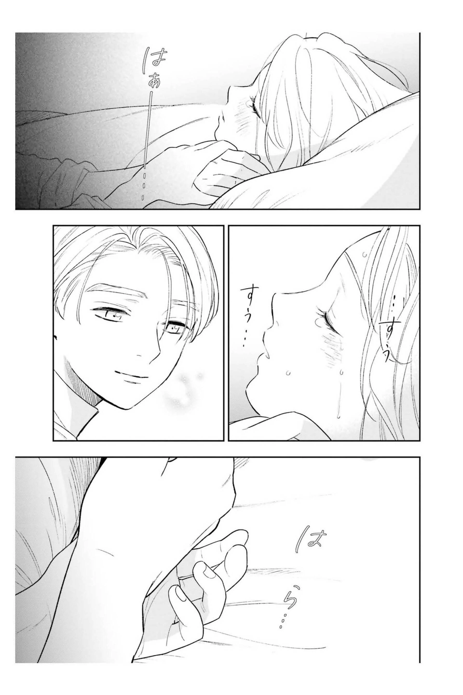 Shi Ni Modori No Mahou Gakkou Seikatsu Wo, Moto Koibito To Prologue Kara (Tadashi, Koukando Wa Zero) Chapter 12 - page 37