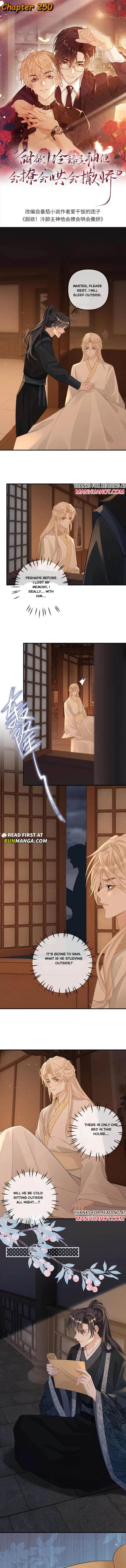 Sweet Desire! The Cold Lord God, Who Can Tease, Coax, and Act Coquettish. Chapter 250 - page 1