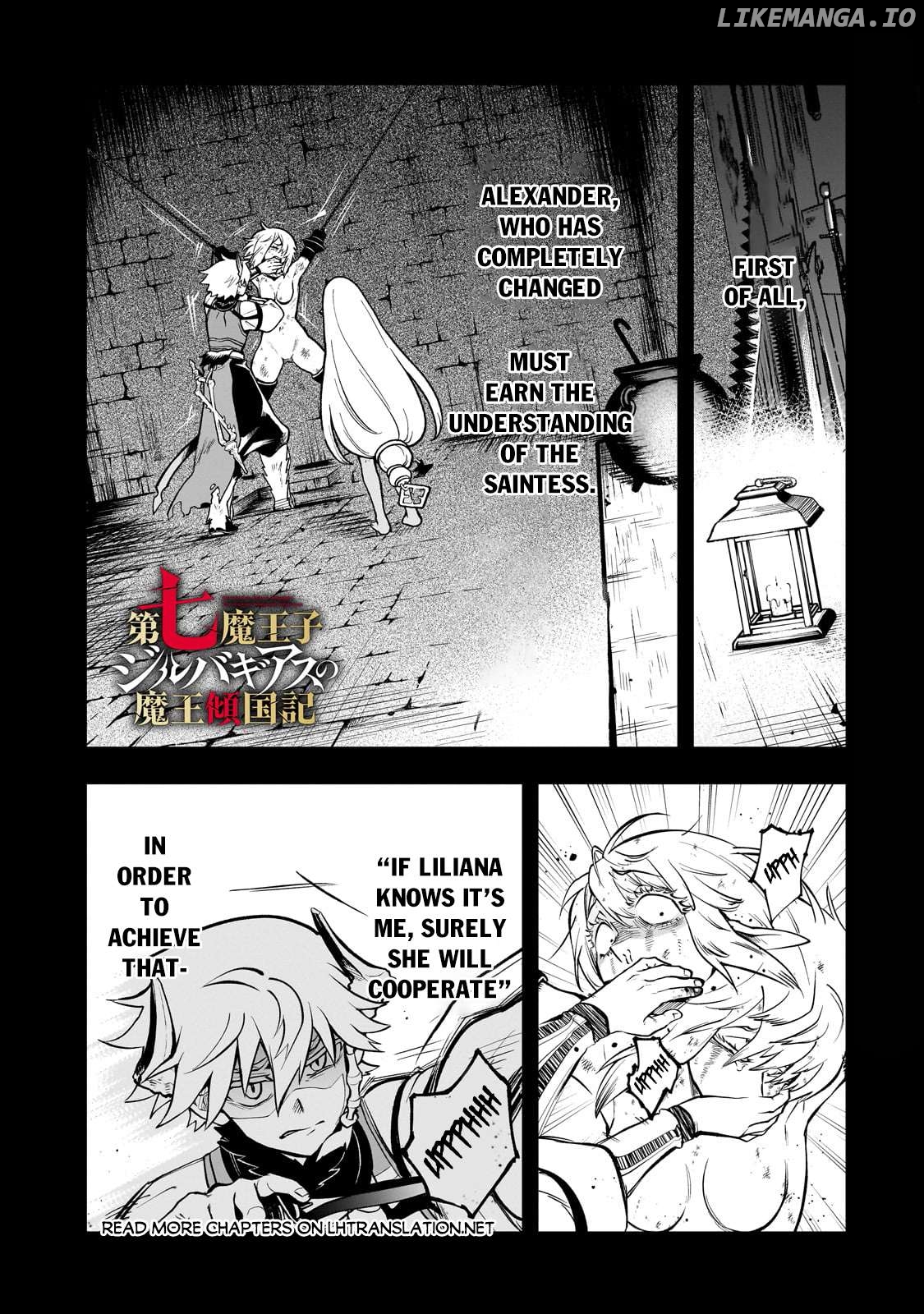 Seventh Demon Prince Jilbagias’ Chronicle Of Overthrowing The Demon Kingdom Chapter 17.1 - page 3
