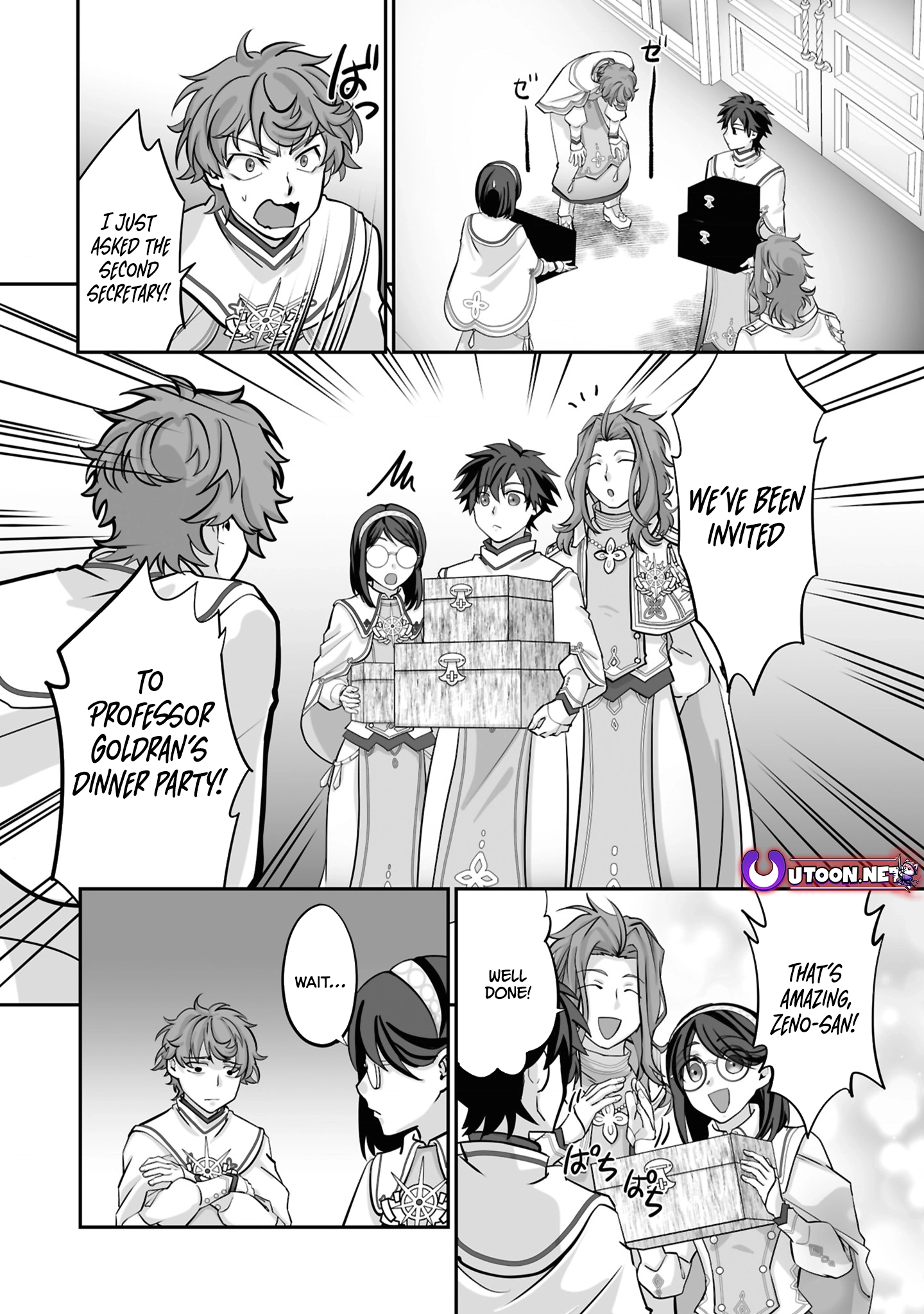 The Brilliant Healer's New Life In The Shadows Chapter 22.1 - page 5