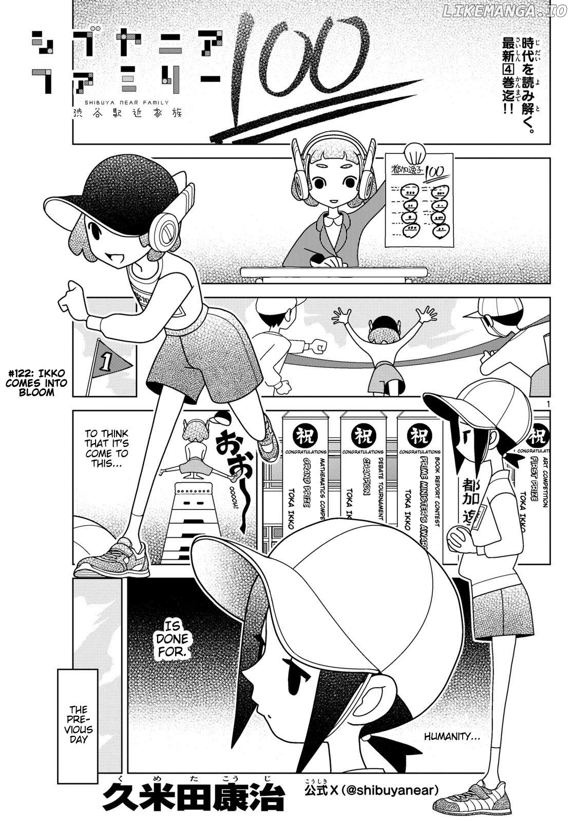 Shibuya Near Family Chapter 122 - page 1