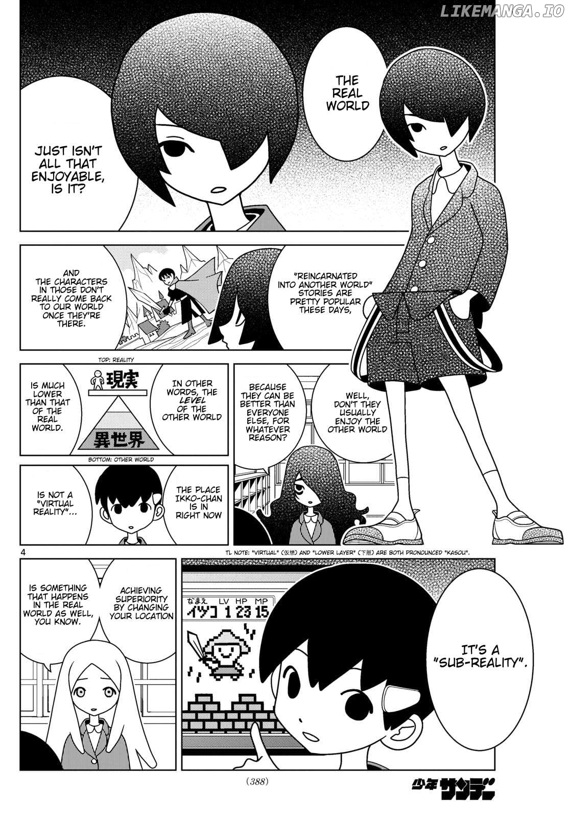Shibuya Near Family Chapter 122 - page 4
