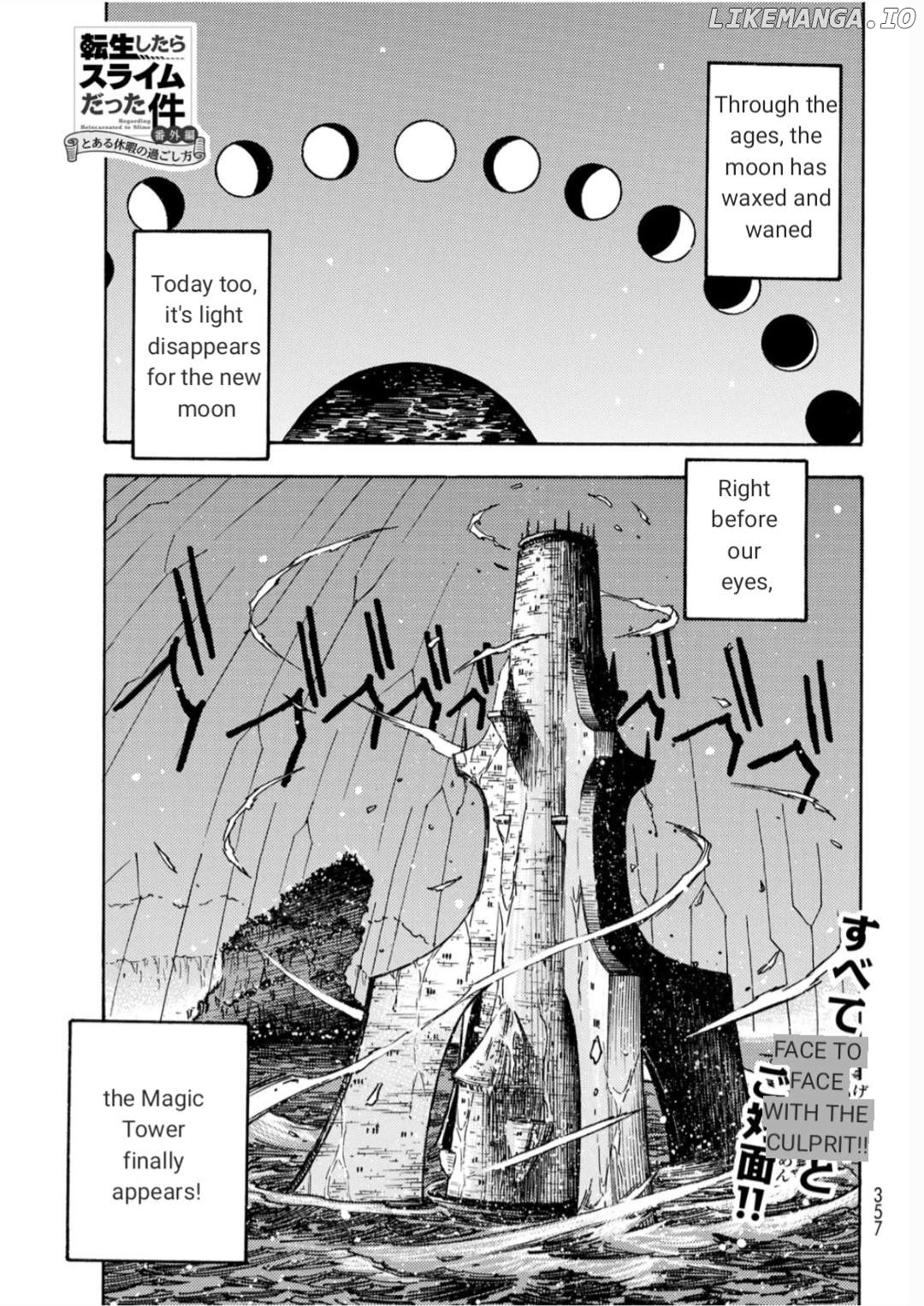 Tensei Shitara Slime Datta Ken: Bangaihen - Toaru Kyuuka No Sugoshikata Chapter 13 - page 1