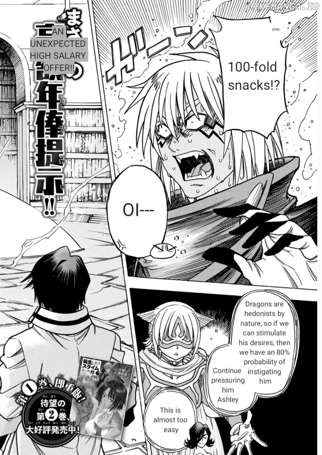 Tensei Shitara Slime Datta Ken: Bangaihen - Toaru Kyuuka No Sugoshikata Chapter 15 - page 2