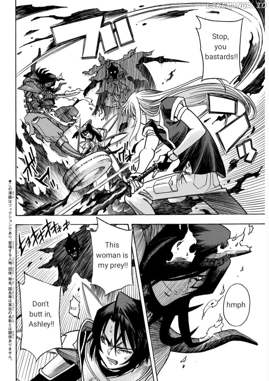 Tensei Shitara Slime Datta Ken: Bangaihen - Toaru Kyuuka No Sugoshikata Chapter 18 - page 4