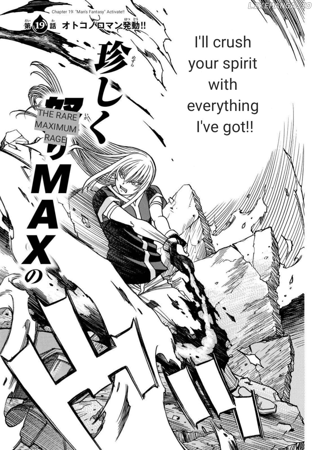Tensei Shitara Slime Datta Ken: Bangaihen - Toaru Kyuuka No Sugoshikata Chapter 19 - page 2