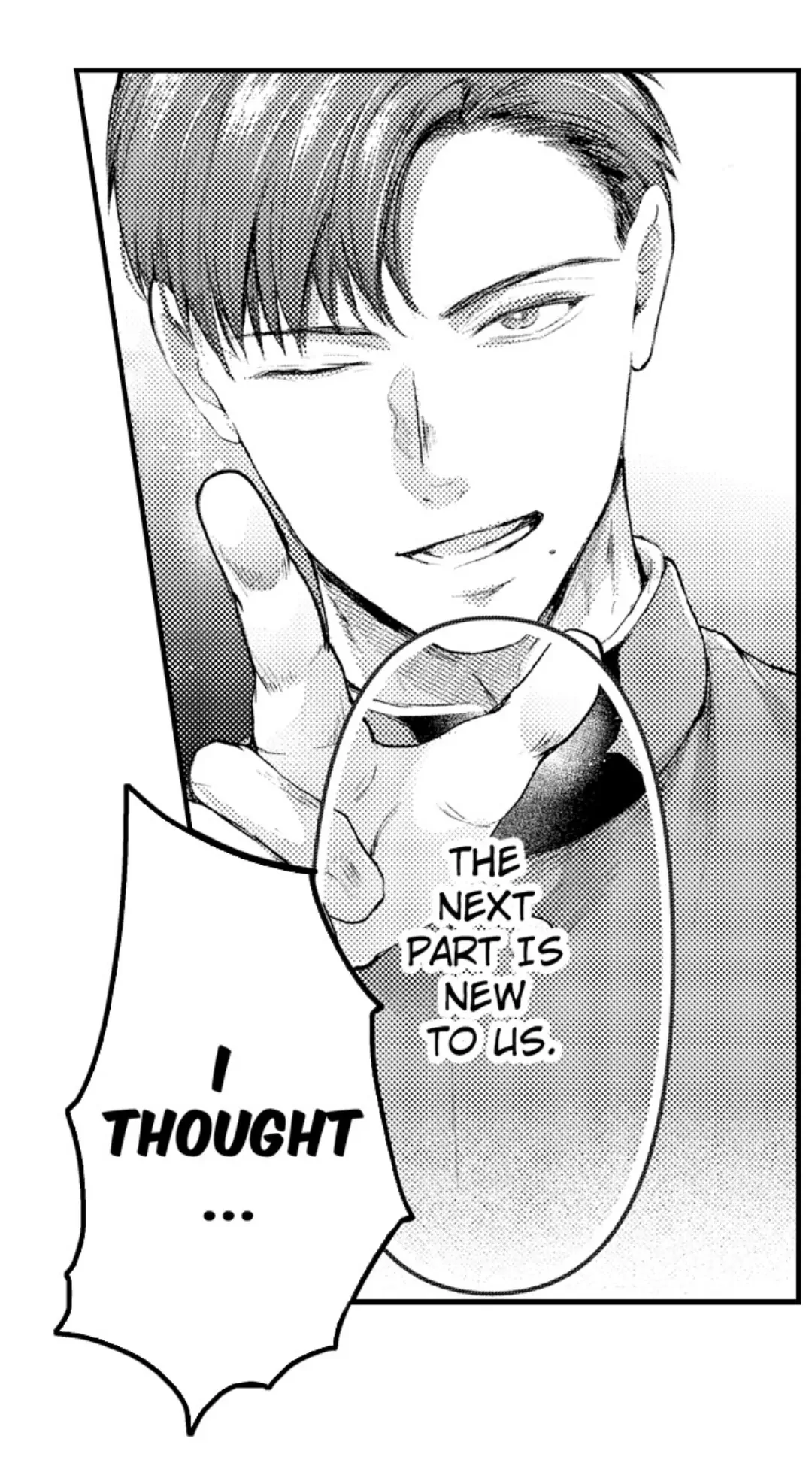 Until You Bear My Child ~ The Substitute Bride and the Beast Soldier ~ Chapter 70 - page 15