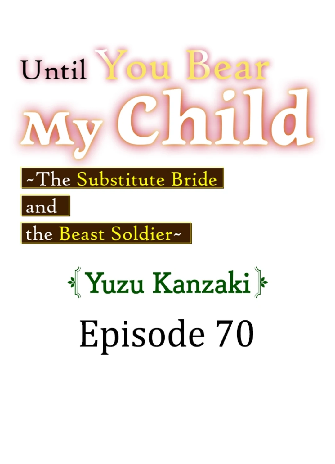 Until You Bear My Child ~ The Substitute Bride and the Beast Soldier ~ Chapter 70 - page 1