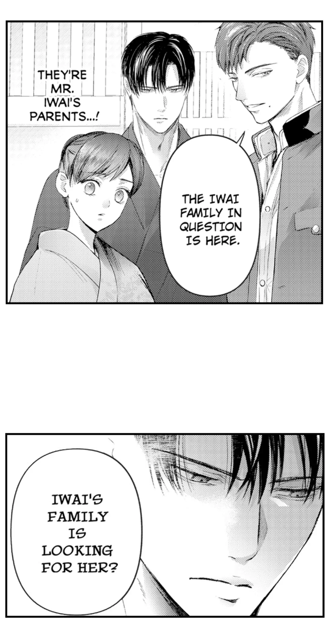 Until You Bear My Child ~ The Substitute Bride and the Beast Soldier ~ Chapter 70 - page 19