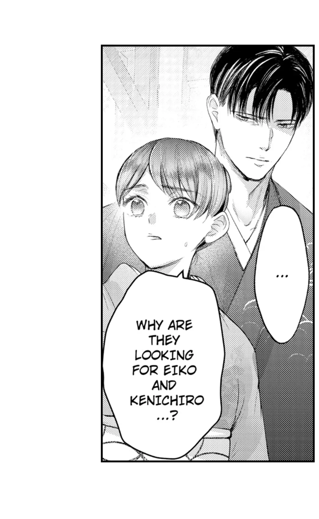 Until You Bear My Child ~ The Substitute Bride and the Beast Soldier ~ Chapter 70 - page 25