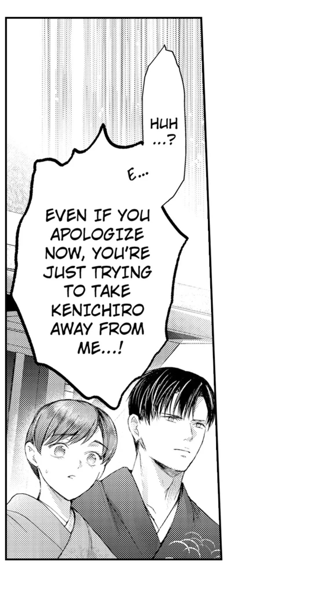 Until You Bear My Child ~ The Substitute Bride and the Beast Soldier ~ Chapter 70 - page 32