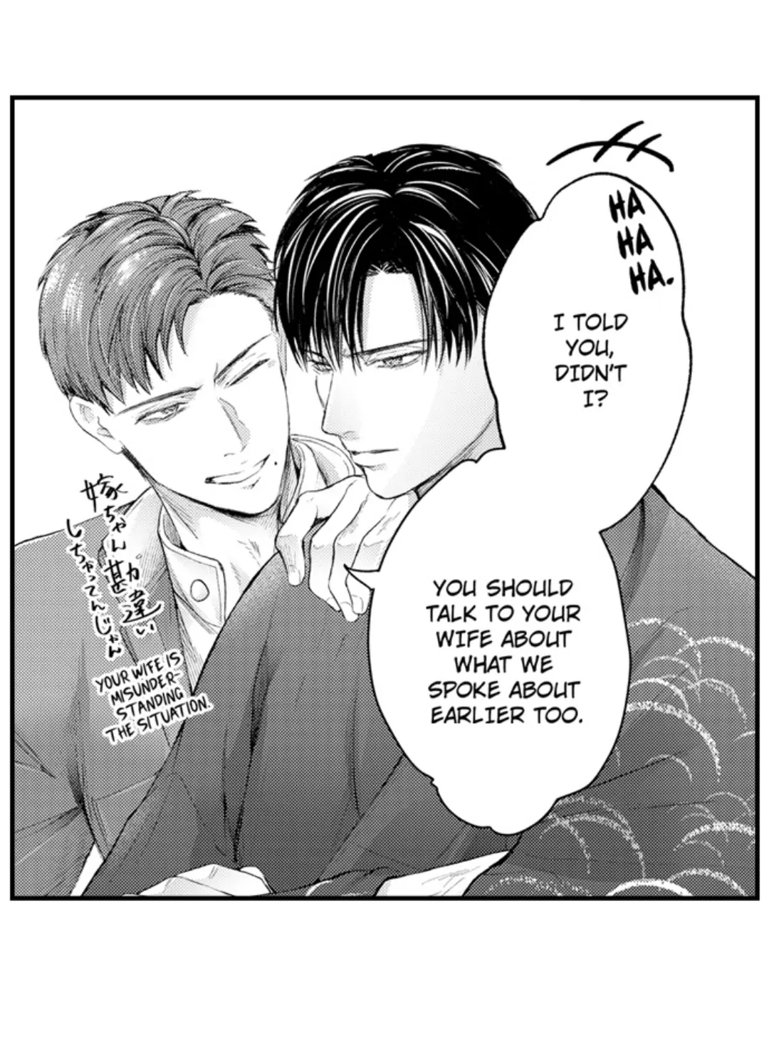 Until You Bear My Child ~ The Substitute Bride and the Beast Soldier ~ Chapter 70 - page 4