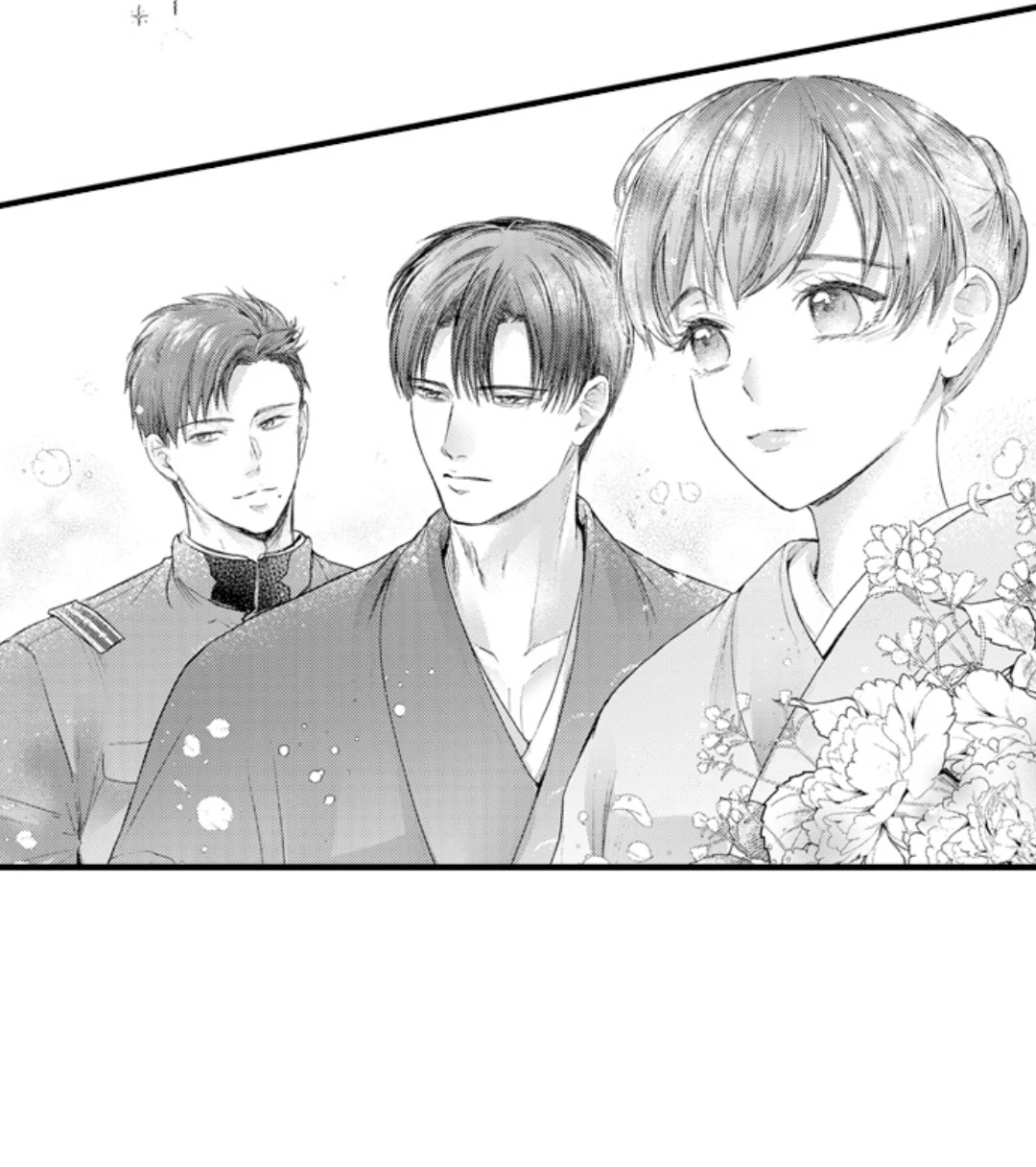 Until You Bear My Child ~ The Substitute Bride and the Beast Soldier ~ Chapter 71 - page 13