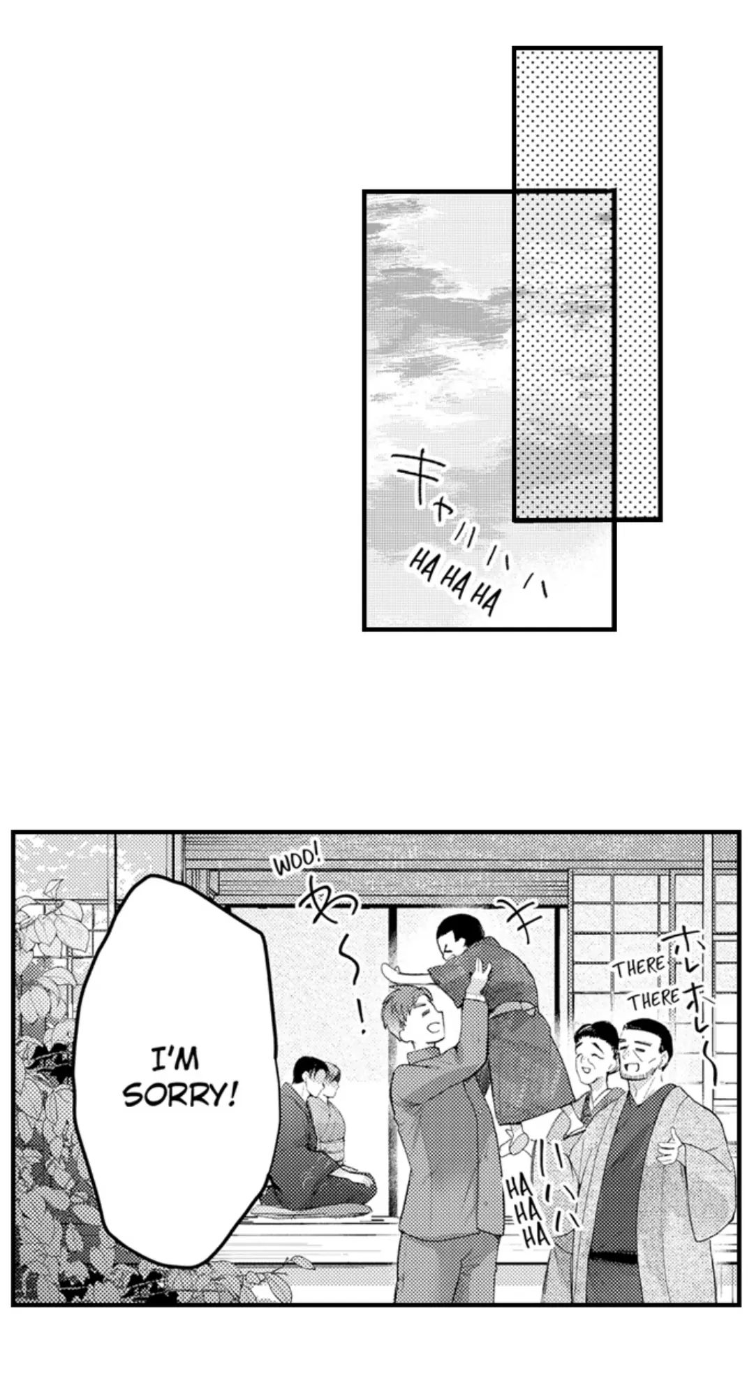 Until You Bear My Child ~ The Substitute Bride and the Beast Soldier ~ Chapter 71 - page 14