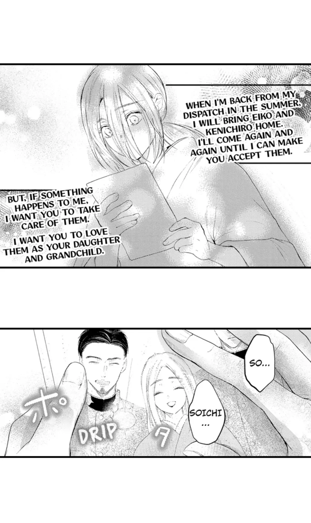 Until You Bear My Child ~ The Substitute Bride and the Beast Soldier ~ Chapter 71 - page 5