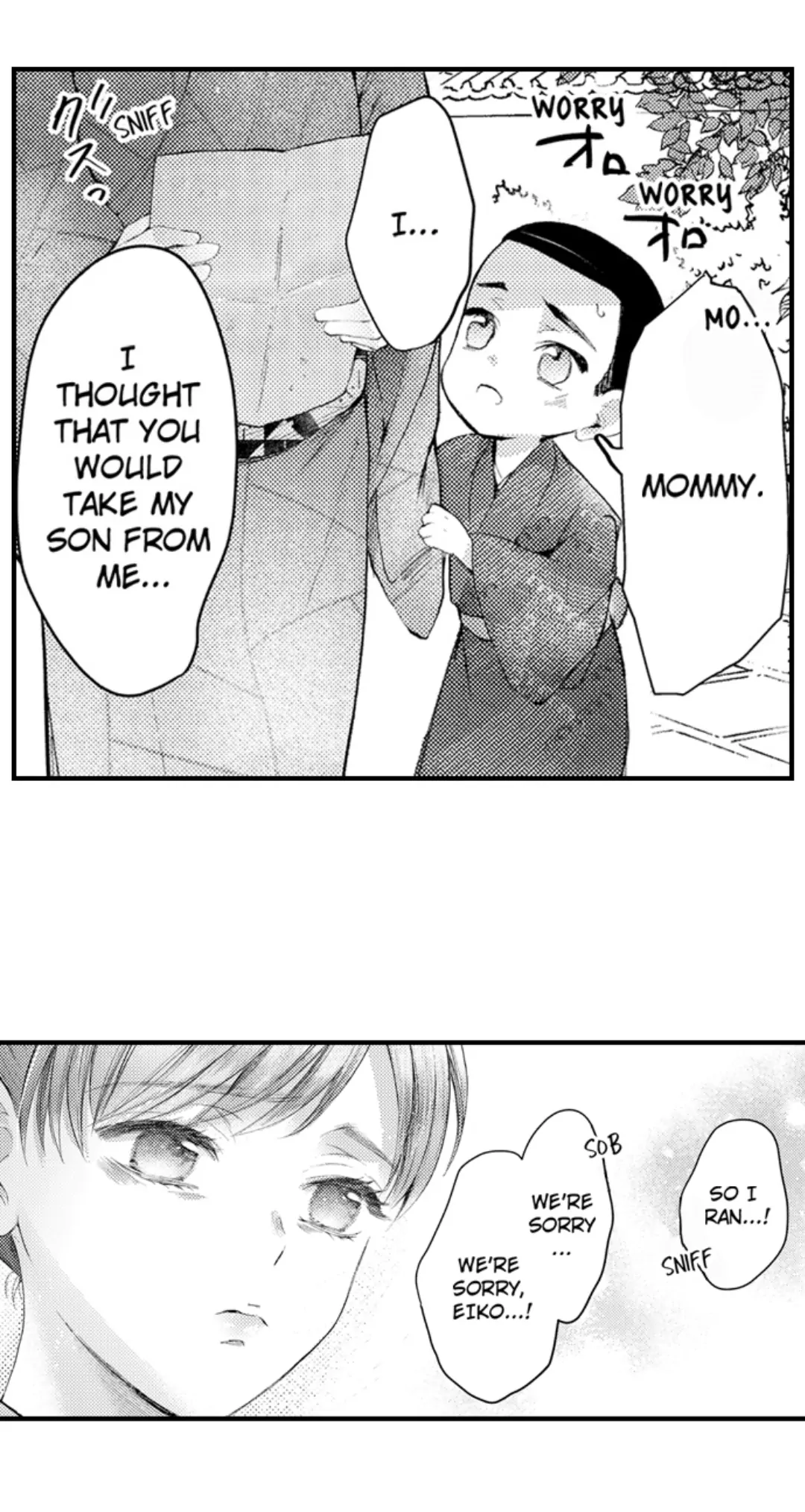 Until You Bear My Child ~ The Substitute Bride and the Beast Soldier ~ Chapter 71 - page 7