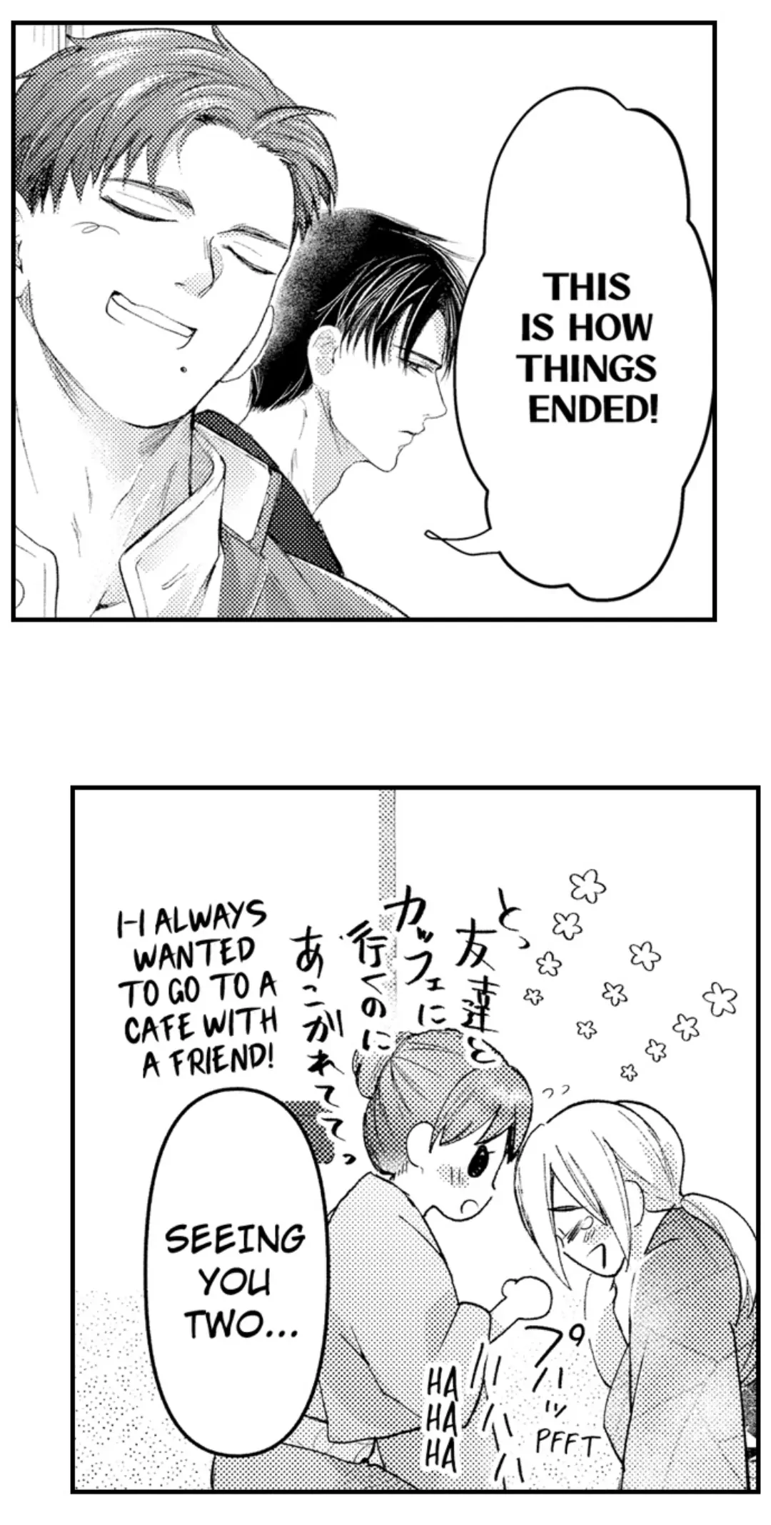 Until You Bear My Child ~ The Substitute Bride and the Beast Soldier ~ Chapter 72 - page 14