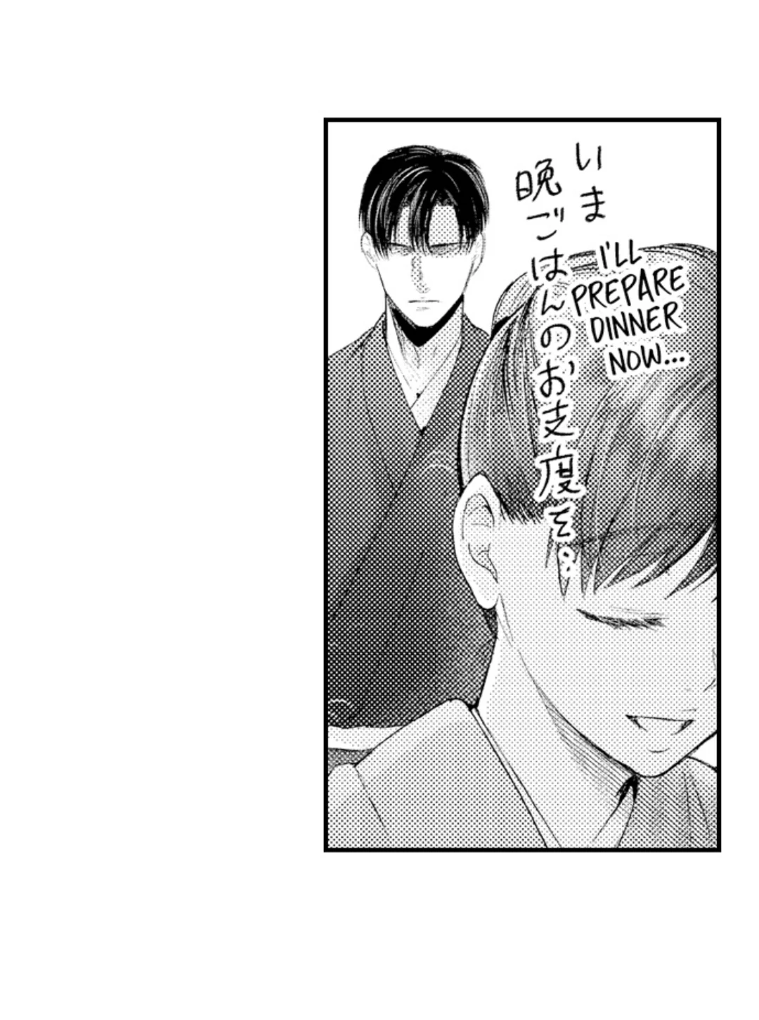 Until You Bear My Child ~ The Substitute Bride and the Beast Soldier ~ Chapter 72 - page 16