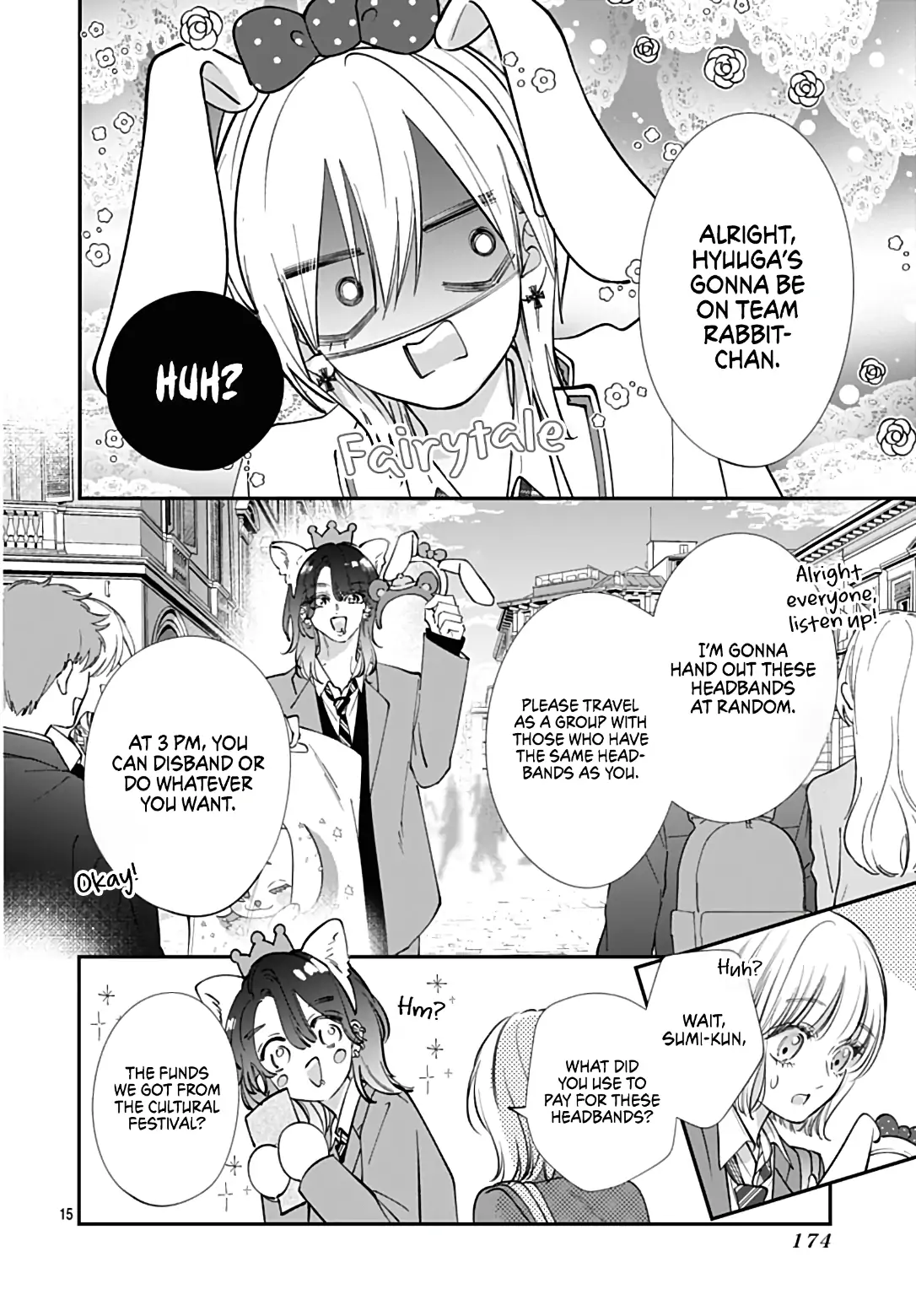 I Want a Love That'll Forget You Chapter 17 - page 17