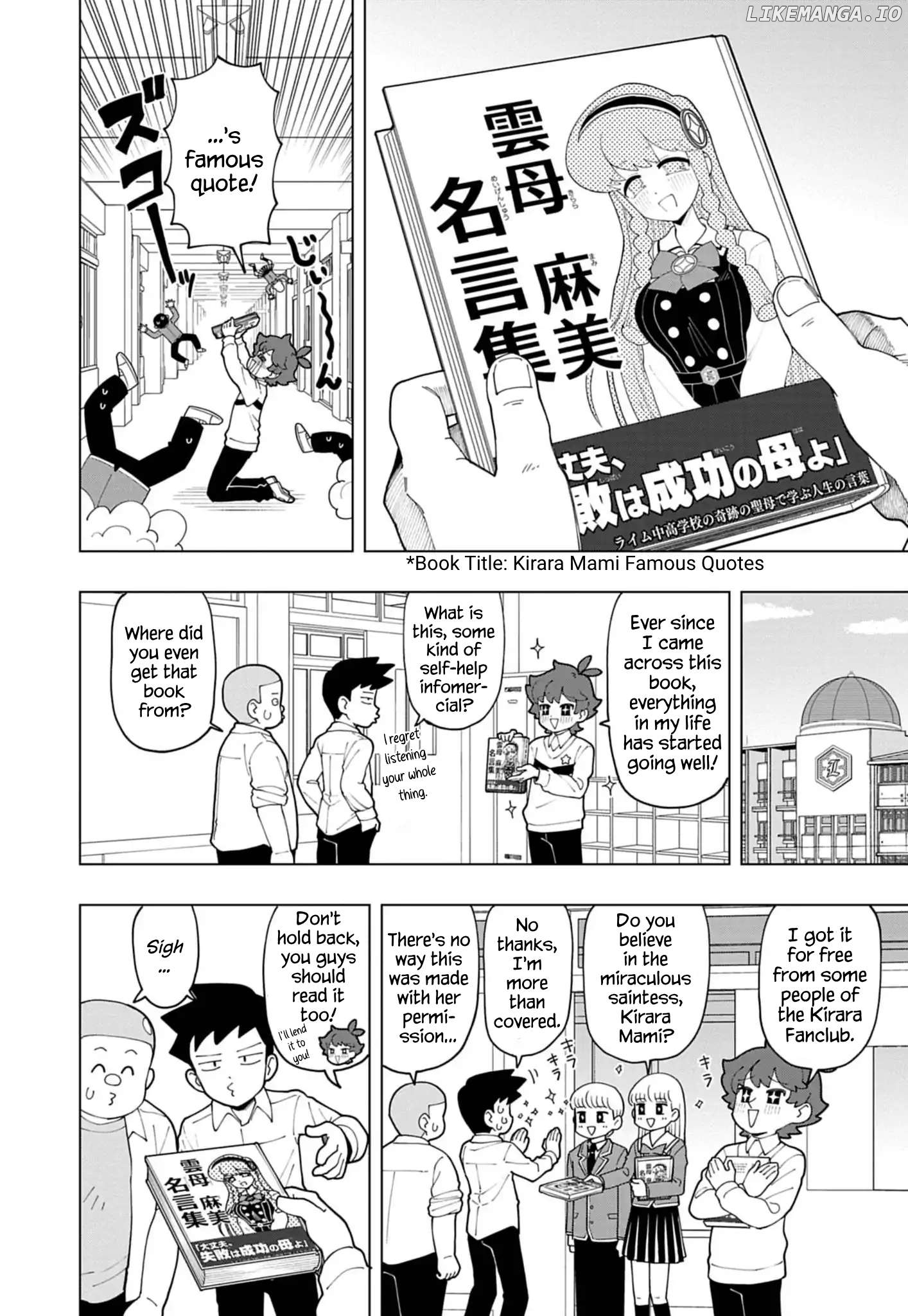 Puniru Wa Kawaii Slime Chapter 76 - page 2