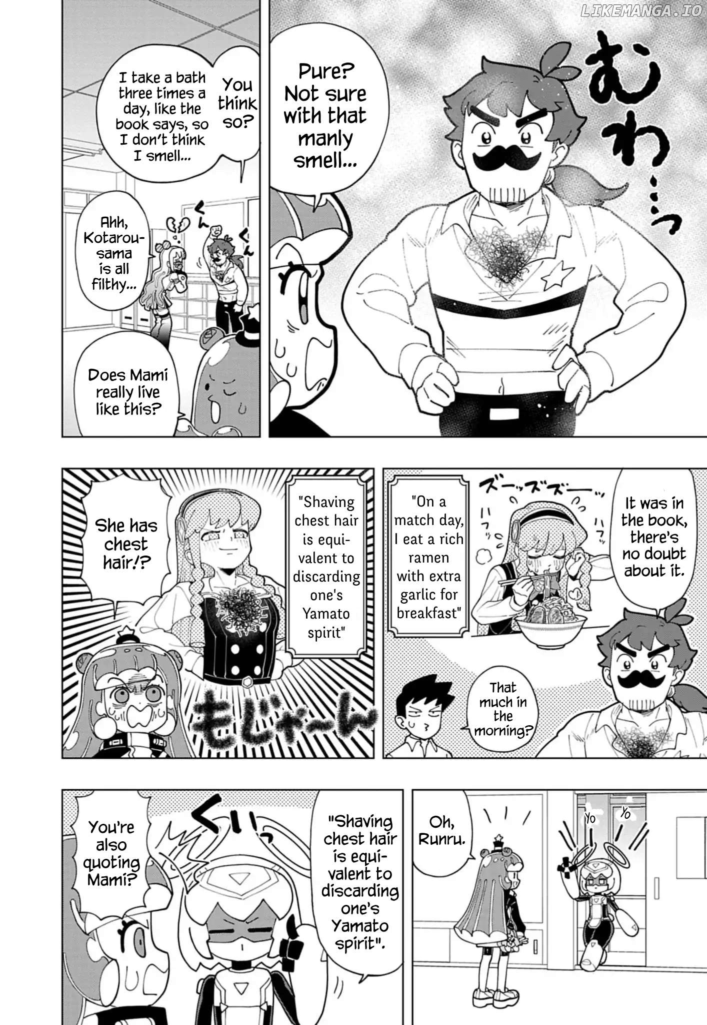 Puniru Wa Kawaii Slime Chapter 76 - page 6