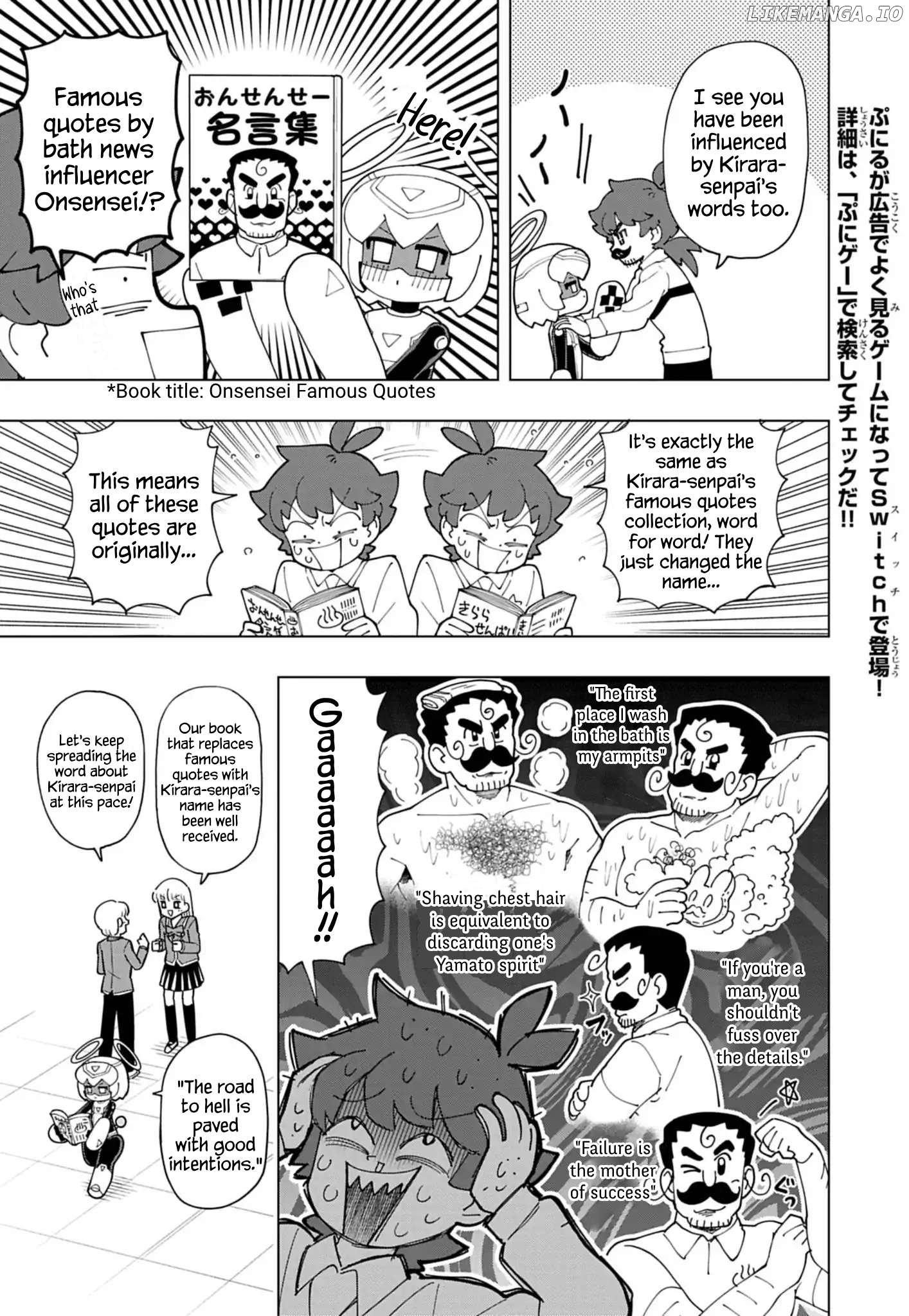 Puniru Wa Kawaii Slime Chapter 76 - page 7