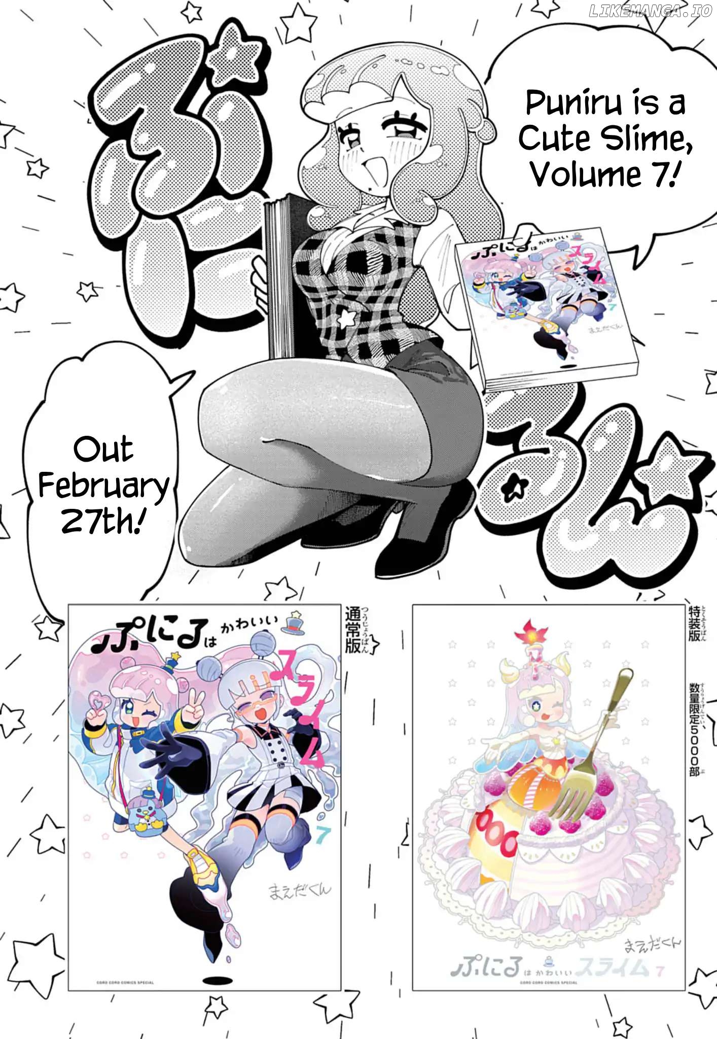 Puniru Wa Kawaii Slime Chapter 76.8 - page 8