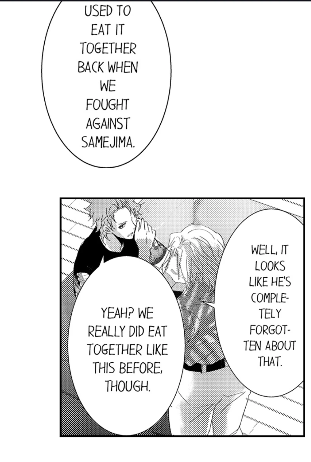 Amai Choubatsu - Watashi wa Kanshu Sen'you Pet Chapter 230 - page 23