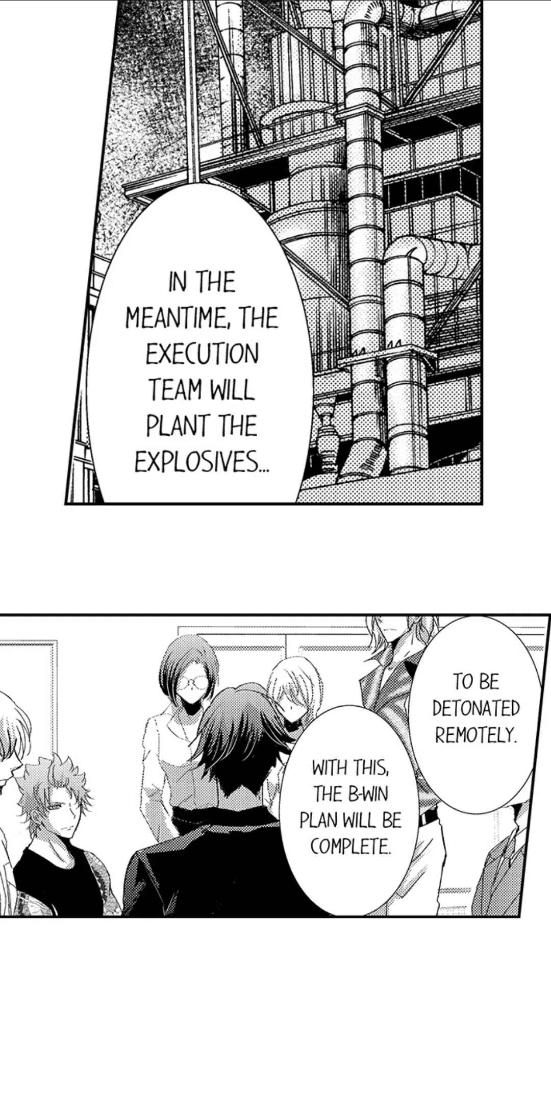 Amai Choubatsu - Watashi wa Kanshu Sen'you Pet Chapter 231 - page 15