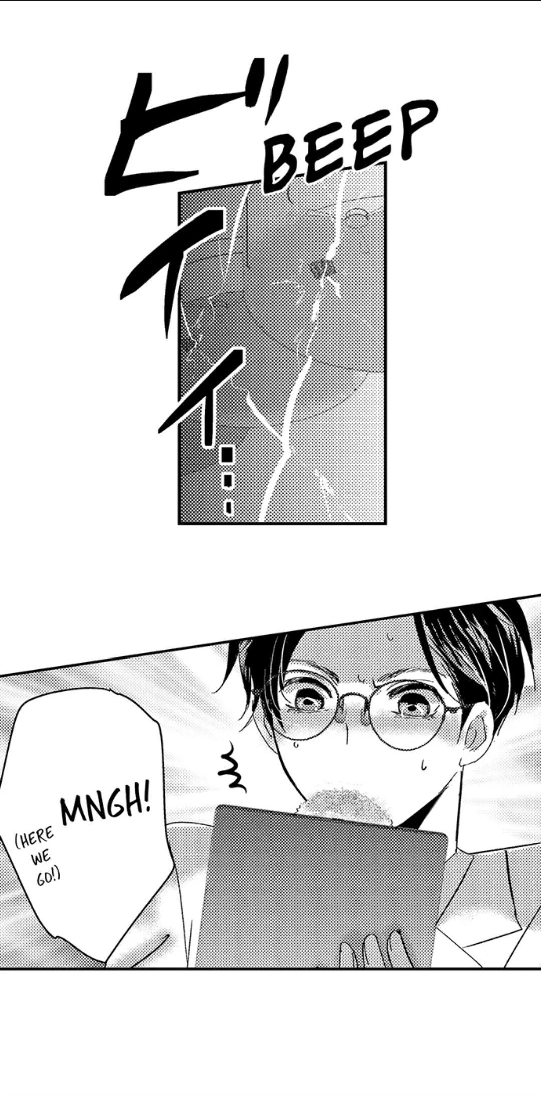 Amai Choubatsu - Watashi wa Kanshu Sen'you Pet Chapter 231 - page 2