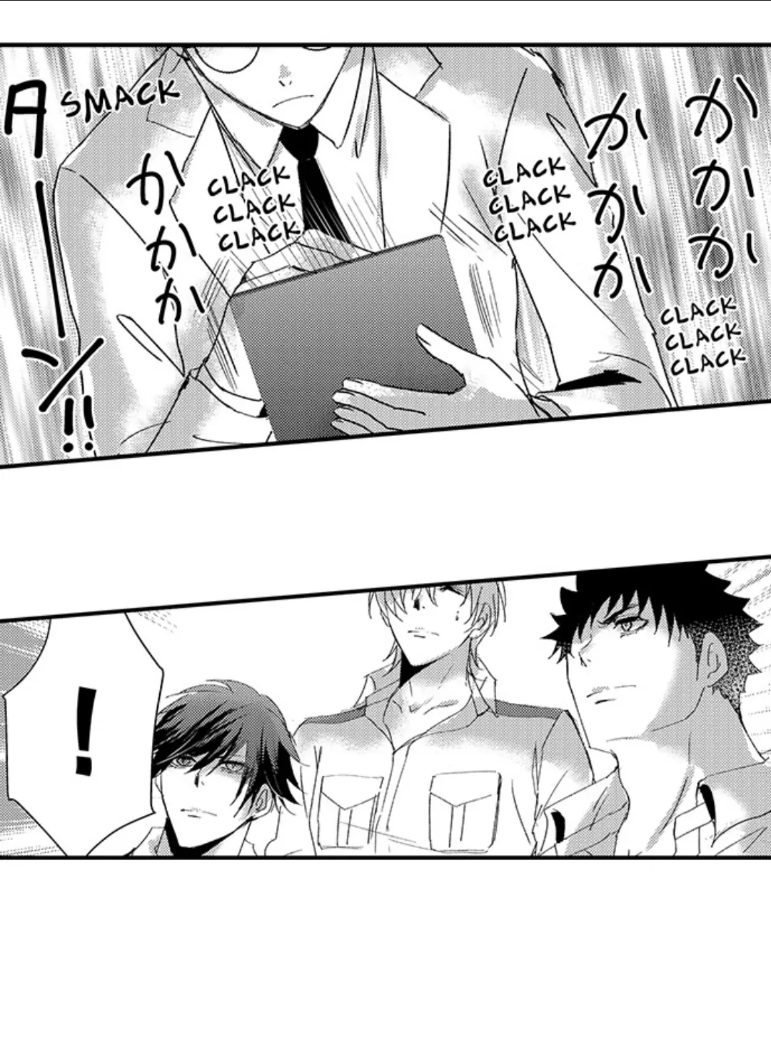 Amai Choubatsu - Watashi wa Kanshu Sen'you Pet Chapter 231 - page 3
